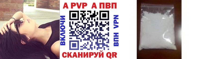 Наркотические вещества Переславль-Залесский А ПВП  ГАШ  Бошки Шишки 