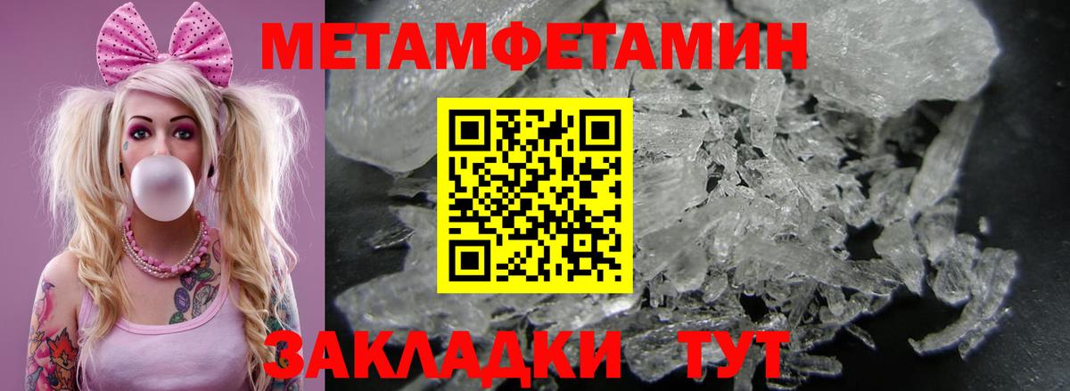 Переславль-Залесский  KRAKEN   Вход с VPN  АМФ  Amphetamine 97%  АМФ 