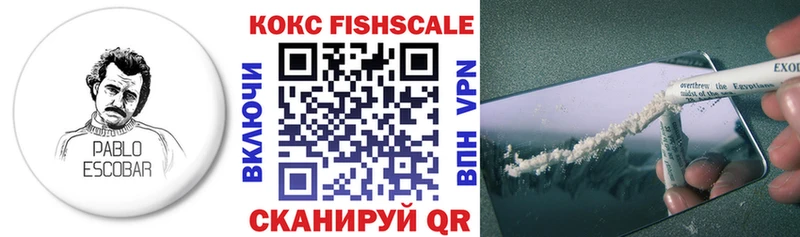 COCAIN 99% продажа наркотиков hydra ссылка Переславль-Залесский