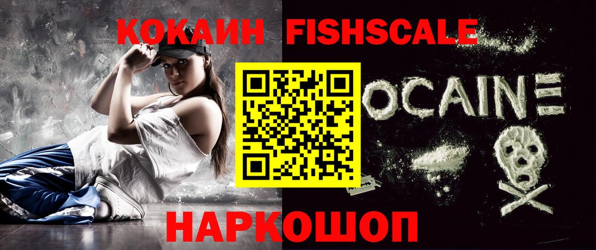 Кокаин Боливия  Кокаин Боливия  Переславль-Залесский  Вход с VPN 