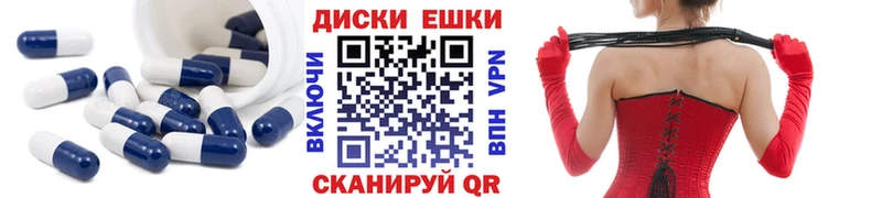 Экстази Punisher  что такое наркотик  darknet официальный сайт  Переславль-Залесский 