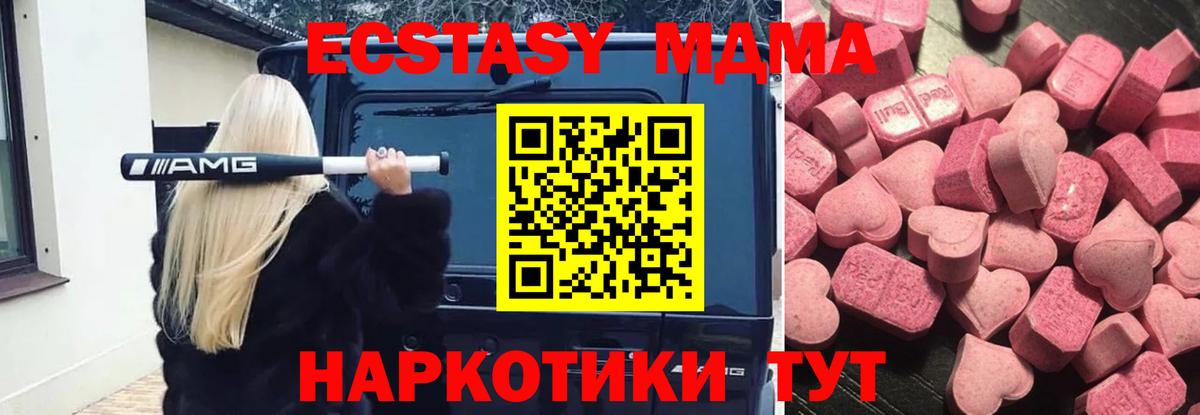 Экстази  ЭКСТАЗИ бентли  Переславль-Залесский  Вход с VPN  Ecstasy DUBAI 
