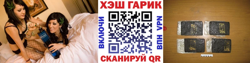 Гашиш гарик  Переславль-Залесский 