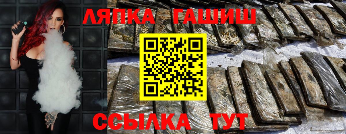 Кетамин  Кокаин  ЭКСТАЗИ  МЕФ кристаллы  Переславль-Залесский  ГАШ  Меф  