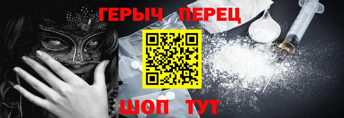 ГЕРОИН Афган Переславль-Залесский