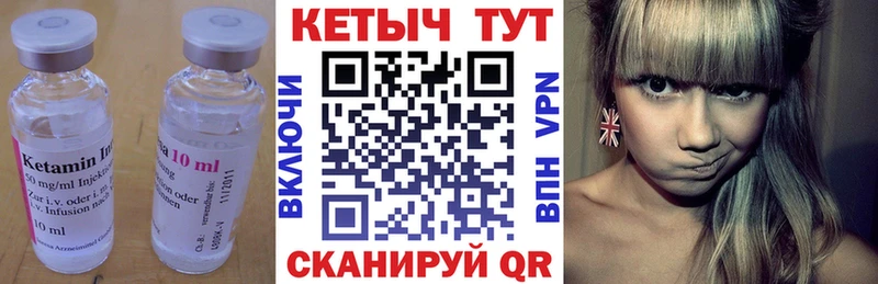 Кетамин ketamine  Переславль-Залесский 