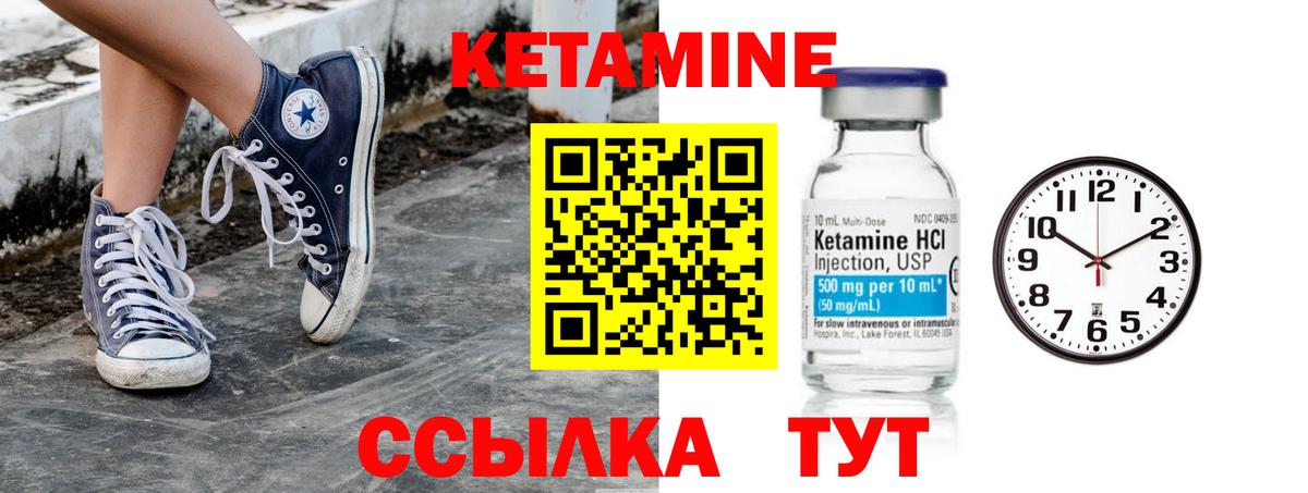 мега tor  Вход с VPN  Переславль-Залесский  КЕТАМИН VHQ 