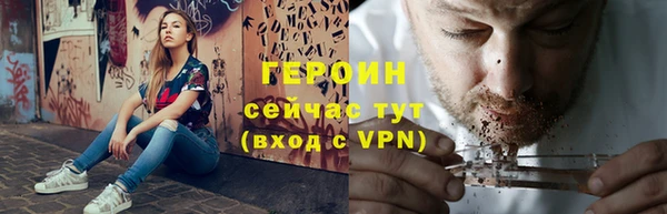 кокаин колумбия Новозыбков