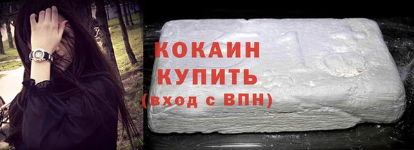 мяу мяу мука Нязепетровск