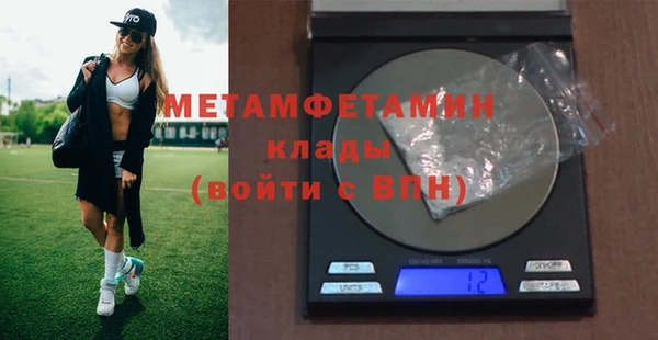 мяу мяу мука Нязепетровск
