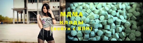 мяу мяу кристалл Няндома