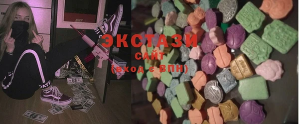 ГАЛЛЮЦИНОГЕННЫЕ ГРИБЫ Котовск