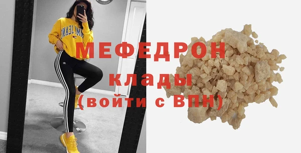 мяу мяу мука Нязепетровск