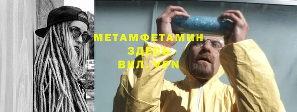 а пвп мука Нягань