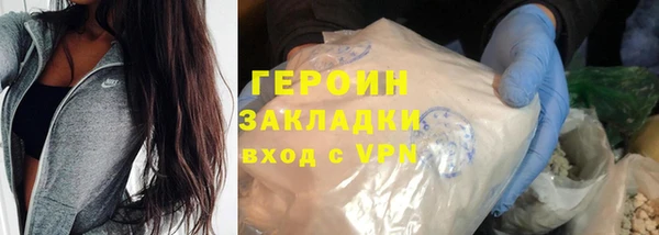 мяу мяу мука Нязепетровск
