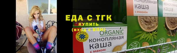 а пвп мука Нягань