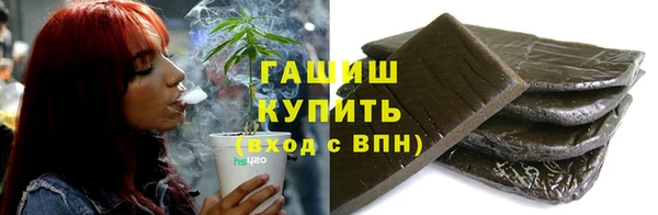 мяу мяу кристалл Няндома
