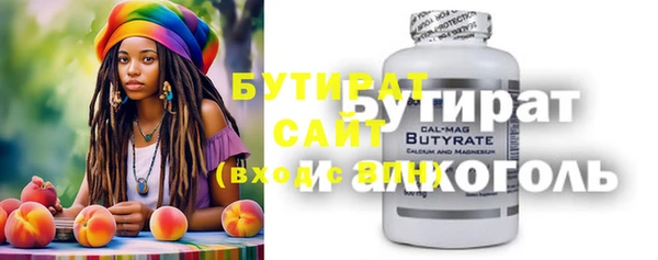 мяу мяу мука Нязепетровск