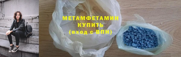 мяу мяу кристалл Няндома