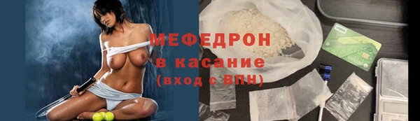 мяу мяу мука Нязепетровск