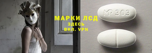 мяу мяу кристалл Няндома