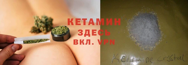 мяу мяу кристалл Няндома