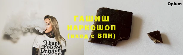 а пвп мука Нягань