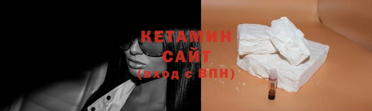 мяу мяу кристалл Няндома
