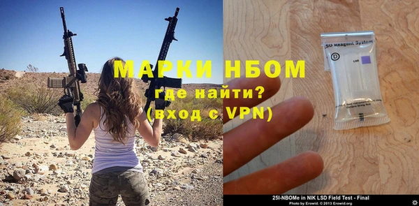 мяу мяу мука Нязепетровск