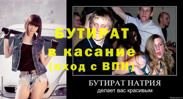 мяу мяу кристалл Няндома