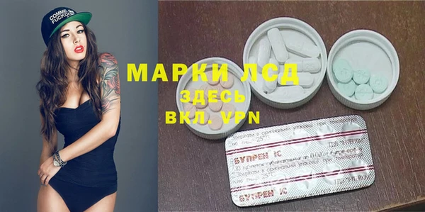 мяу мяу кристалл Няндома