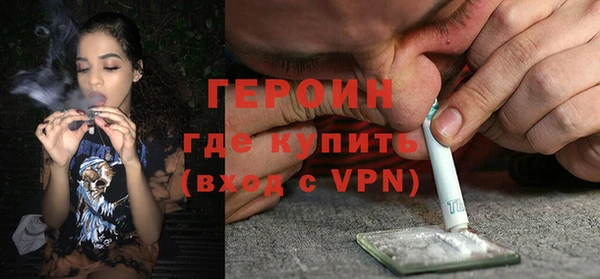 мяу мяу кристалл Няндома