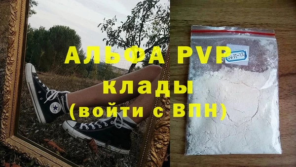 а пвп мука Нягань