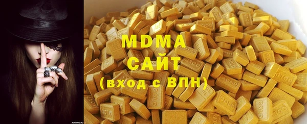 мяу мяу кристалл Няндома