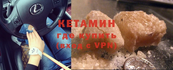 мяу мяу кристалл Няндома