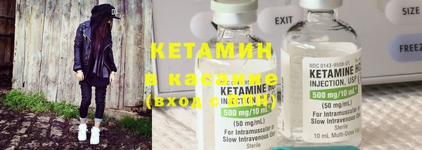 мяу мяу кристалл Няндома