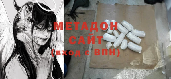 мяу мяу кристалл Няндома