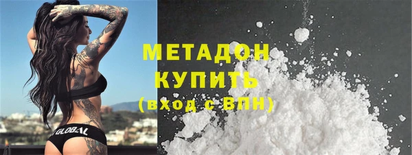 мяу мяу кристалл Няндома