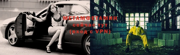мяу мяу мука Нязепетровск
