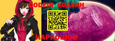 MESCALINE Волжский