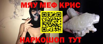 прущие крисы Аргун