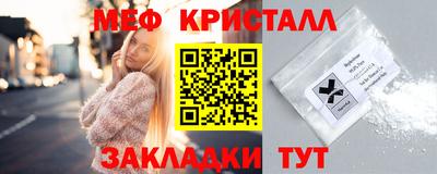 MESCALINE Волжский
