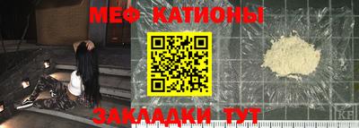 кокаин премиум Волгодонск