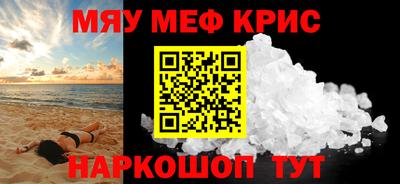 кокаин премиум Волгодонск