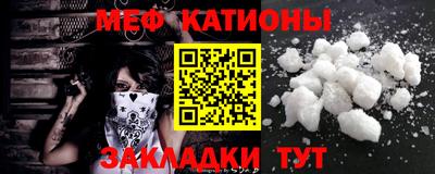 мефедрон мука Волжск