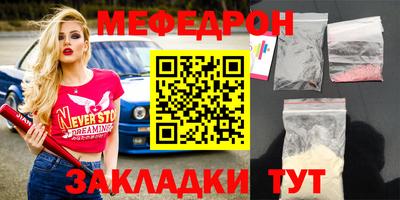 кокаин премиум Волгодонск