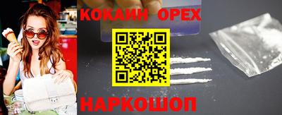 мефедрон мука Волжск