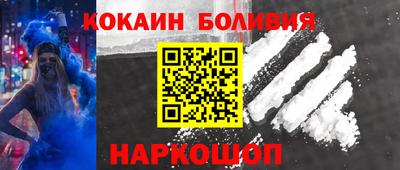 мефедрон мука Волжск