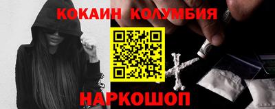 MESCALINE Волжский