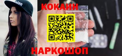 мефедрон мука Волжск